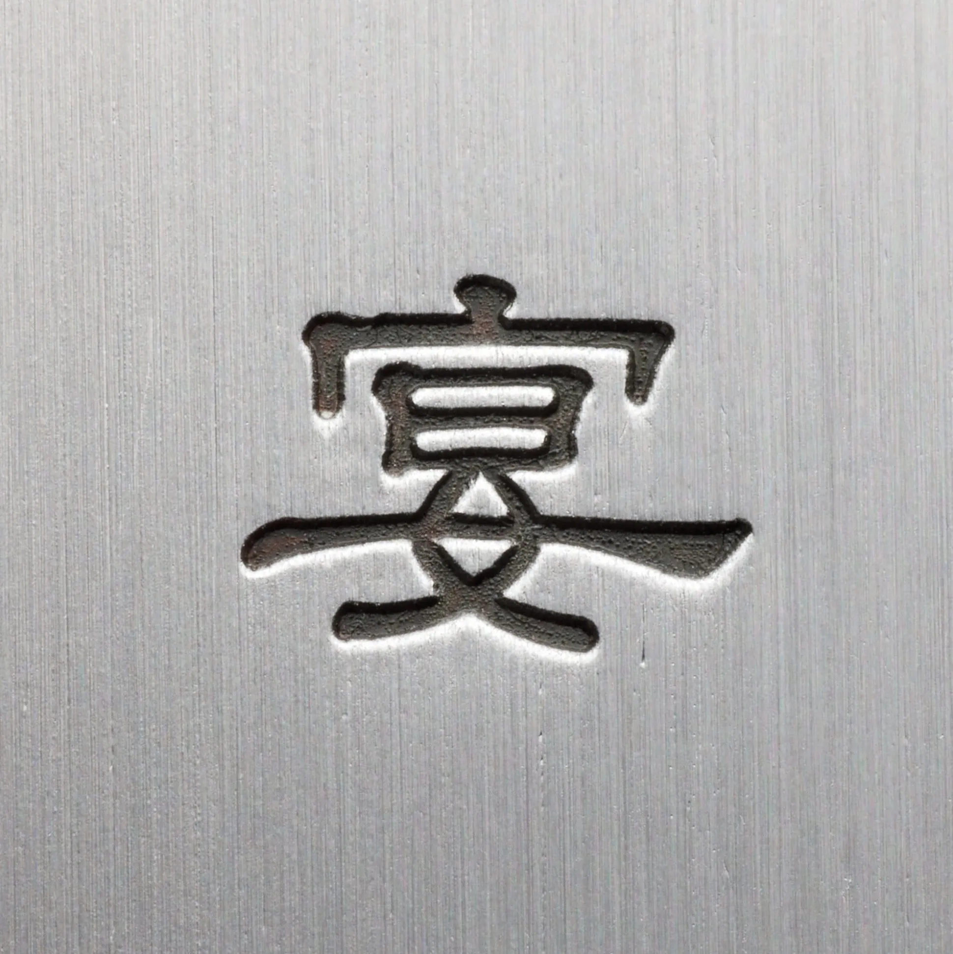 Japanisches Kochmesser Deba